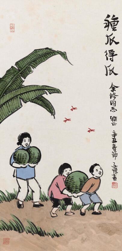 种瓜得瓜