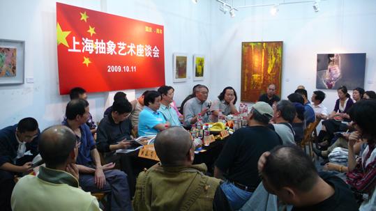 2009年10月举行上海抽象艺术座谈会,参加人员:王劼音、查国钧、龚云表、吴亮、毛时安、许德民、林明杰、王益辉、王克良、陆云华、胡伟达、吴晨荣、童建颖、马杰等六十余人