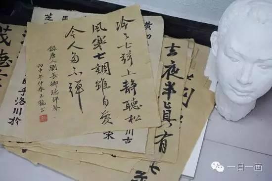 史玉龙的书法习作