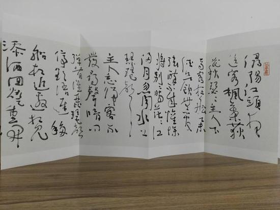 图3:《崔世广书白居易琵琶行》作品集部分内容