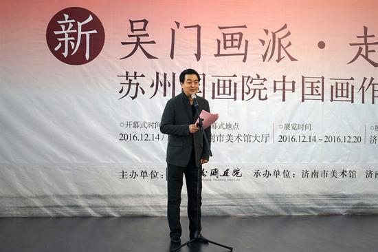 开幕式由济南市美术馆副馆长、济南画院副院长徐琳担任主持