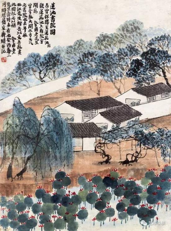 《莲池书院》 设色纸本 65 × 48 cm
