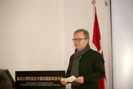 丹麦UEG集团CEO 泰特先生