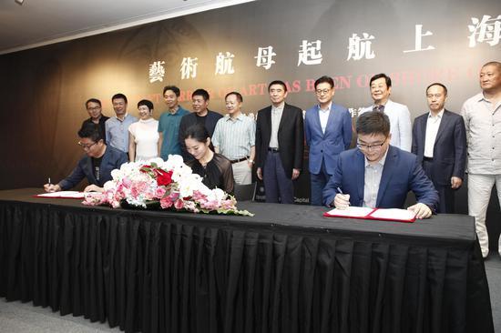 保利华谊(上海)拍卖有限公司成立签约现场