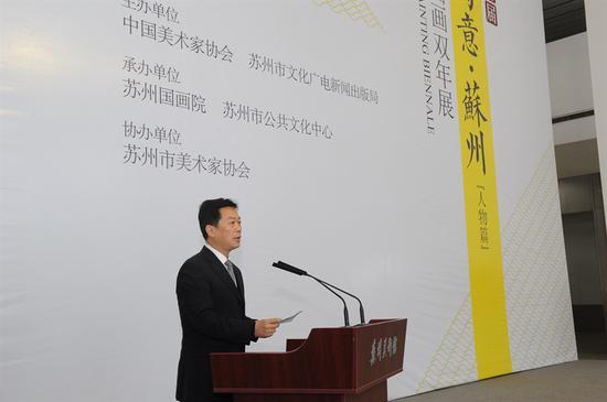 主持人 苏州市文广新局副局长徐春宏