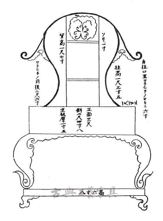 图2 径山方丈椅子