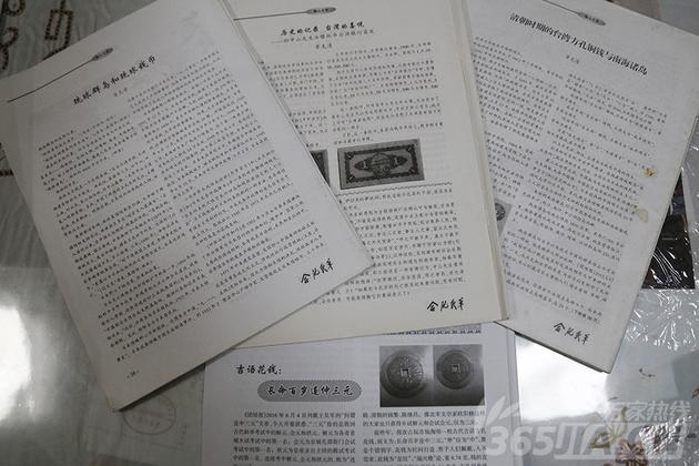 长达30多年的钱币收藏生涯里,章克清老人学到许多关于钱币的知识,并在杂志上发表了十余篇关于古钱币的文章。