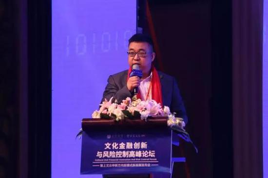 上海文化产权交易所众申艺术品运营服务平台总裁石宇华专题演讲
