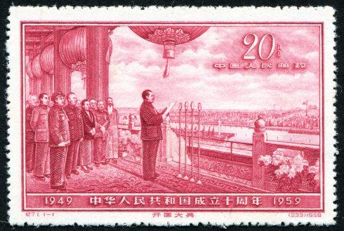 纪71 1959.10.01 中华人民共和国成立十周年 (第五组) 开国大典