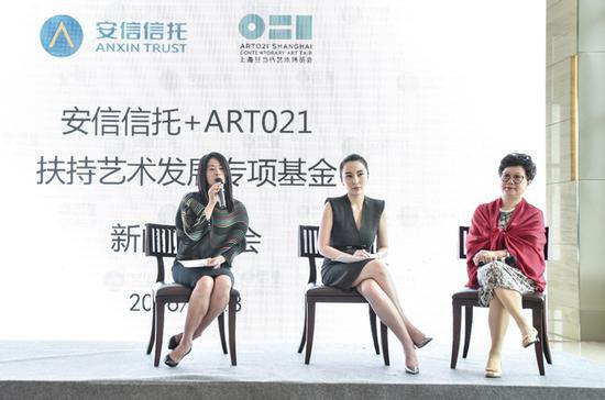 专项基金发布会 从左至右:上海至美艺术发展中心理事长张冰女士、ART021上海廿一当代艺术博览会创办人应青蓝女士、上海至美公益基金会理事长张美娟女士