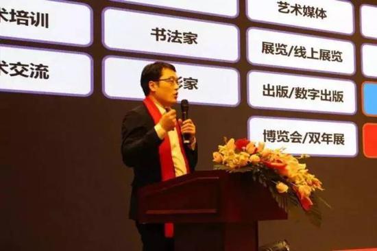 南方文交所艺术品中心总经理申小波发言