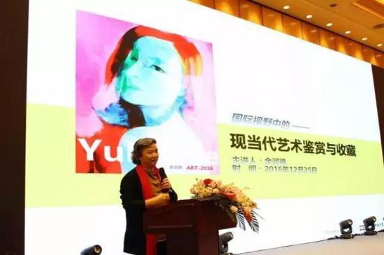 当代艺术家、中西方美术研究院院长余润德发言