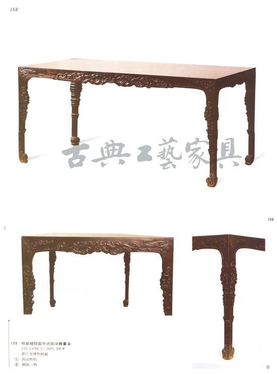 朱家收藏的明 紫檀四面平式浮雕螭纹画桌,1969年与柳如是写经砚一起,捐赠于浙江博物馆