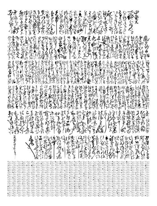 李舜《格物致知-关于杭州的记忆》,250x190cm,摄影,2011年