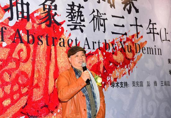 许德民, 中国著名抽象艺术家、国家一级美术师、复旦大学中文系特聘教授、清华美院高研班抽象艺术教授导师,中国美协、中国作协会员,上海抽象画会首任会长。