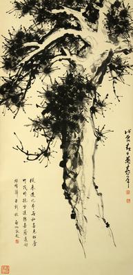 苍松(启功题诗)