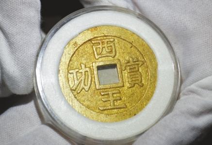 西王赏功金币。摄影 张磊
