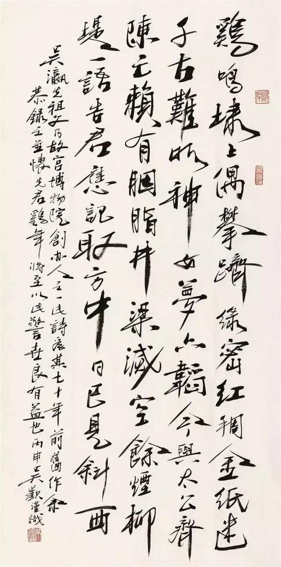 吴欢2016 年作行书七言诗,纸本镜心,138×69.5cm,北京观唐皕榷2017迎春艺术品拍卖会—吴欢书画专场,成交价8万元。
