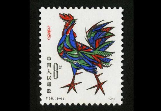 1981年张仃设计的辛酉年邮票