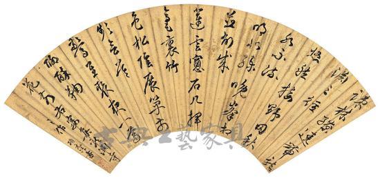 项元汴行书七言诗,扇面,水墨金笺。