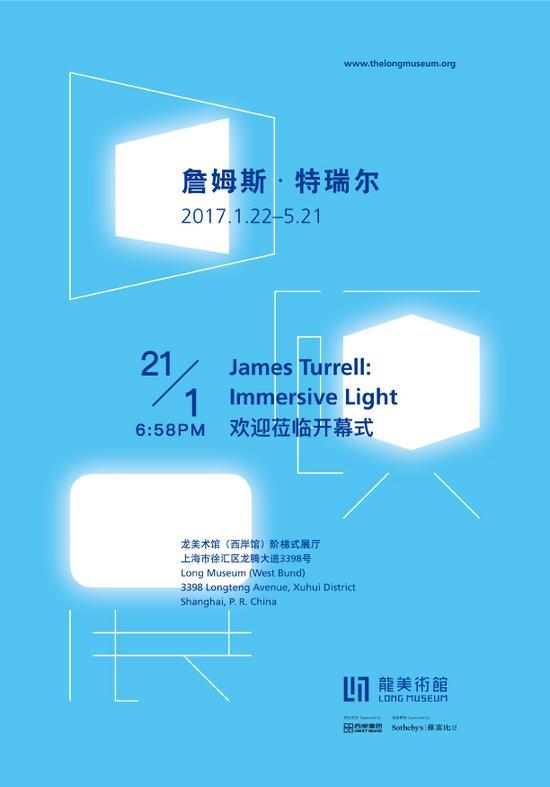 展览海报
