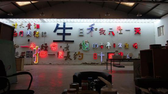 何岸,《看看大哥能帮帮她吗?》,2008-2009。图片: LEO XU PROJECTS