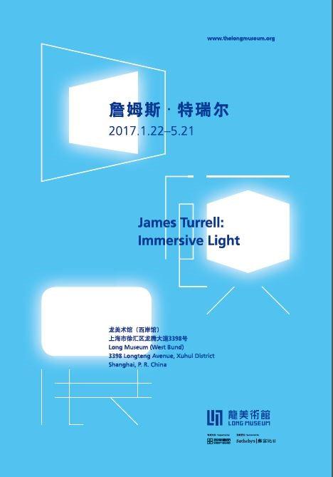 展览海报。图片:致谢龙美术馆