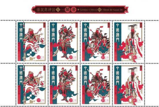 澳门2004年《传说与神话·关帝》大版张—武财神关公