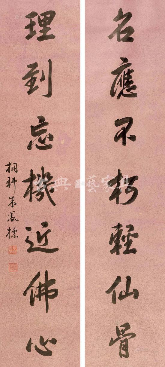 “萧山相国”朱凤标的行书对联“ 名应不朽轻仙骨,理到忘机近佛心”