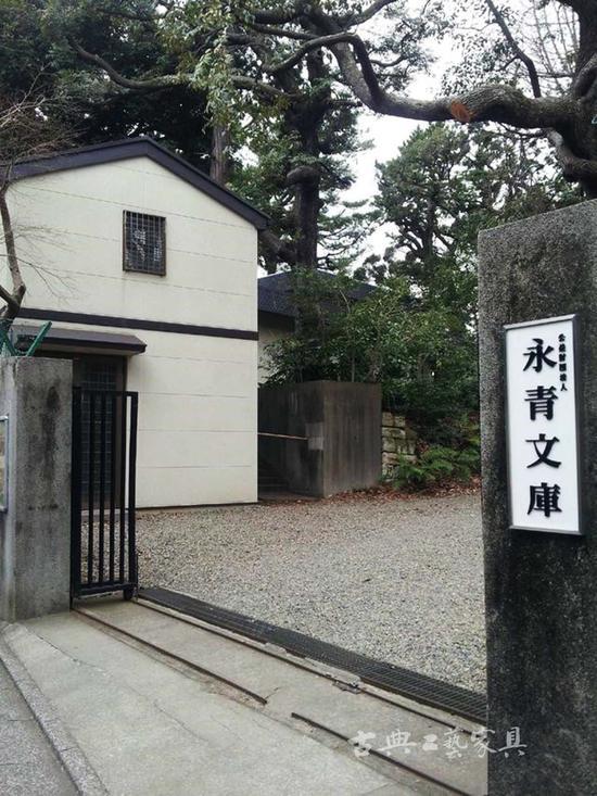 外观朴素的永青文库,细川护立于1950年创立。