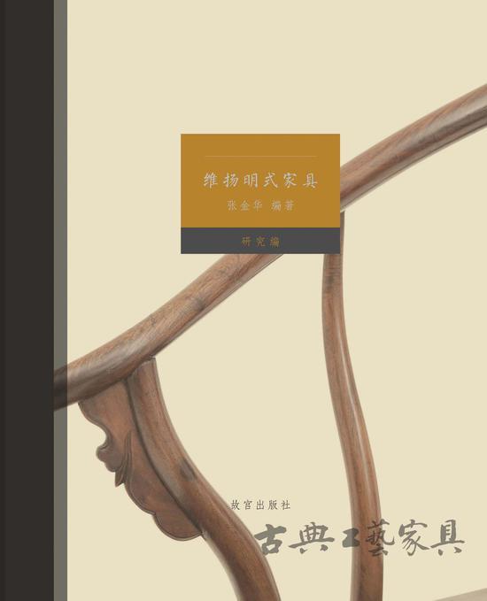 工艺书斋