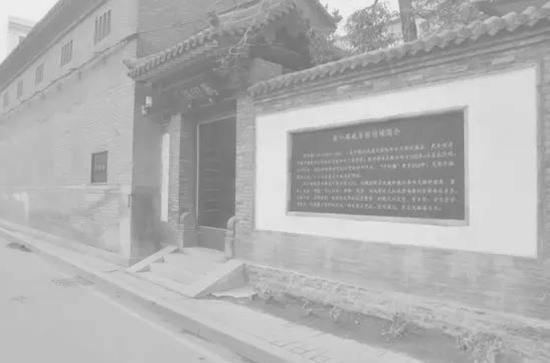山东陈介祺故居