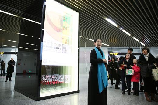 图为:中国最美地铁站上海地铁汉中路站‘魔法门·2017 跨年艺术展’开幕现场,著名旅德跨界艺术家王小慧女士 开幕致辞