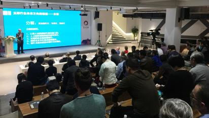 《当前经济环境下 玉雕行业的发展之路》讲座现场 主讲人:奥岩