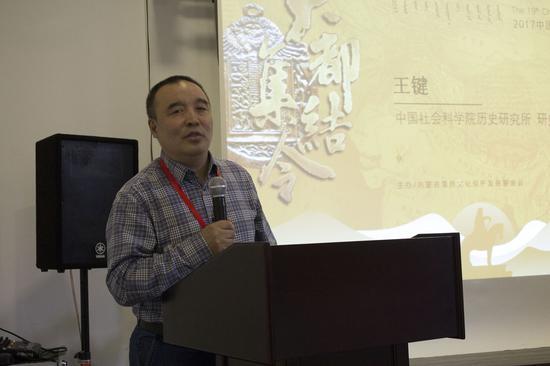 论坛现场嘉宾发言