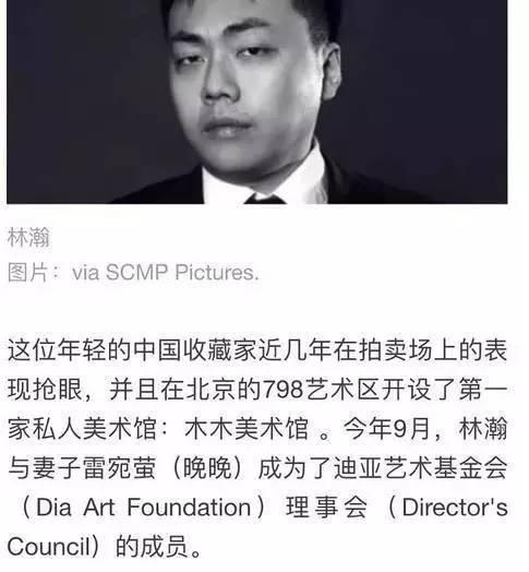 当初两个人也是因为艺术而相识