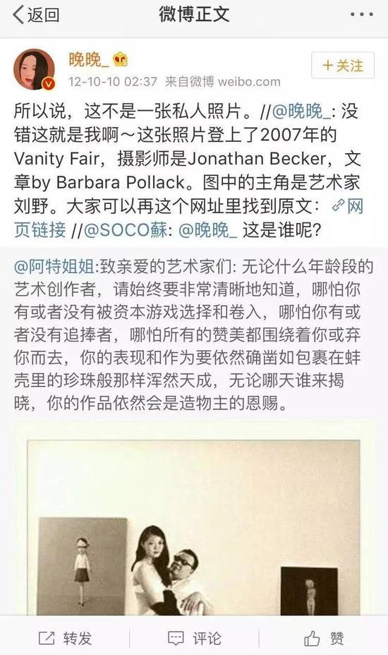 但至于事情的真相。。。也只有当事人自己心里清楚了吧