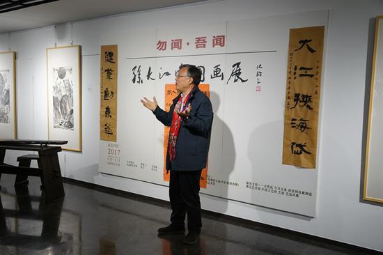 张新建发言