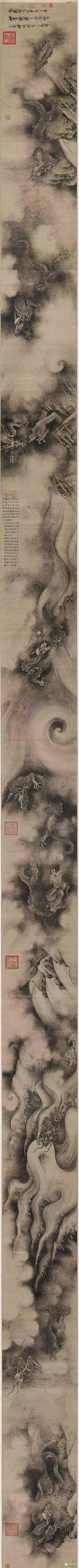 陈容《九龙图》(藏于美国波士顿美术馆)