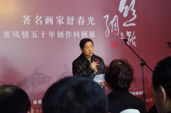 中国文联艺术美术中心副主任梅启林发言
