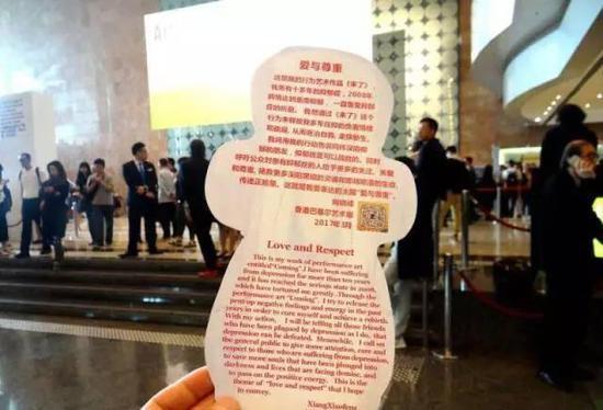 香港巴塞尔艺术之夜现场,中国艺术家向晓峰