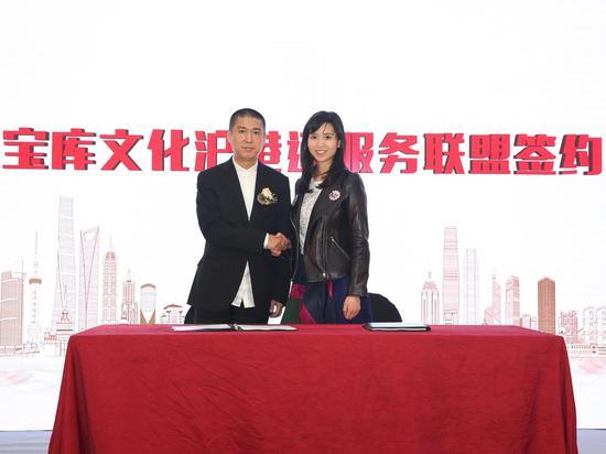 宝库文化沪港通服务联盟签约,柳费国和罗宝文