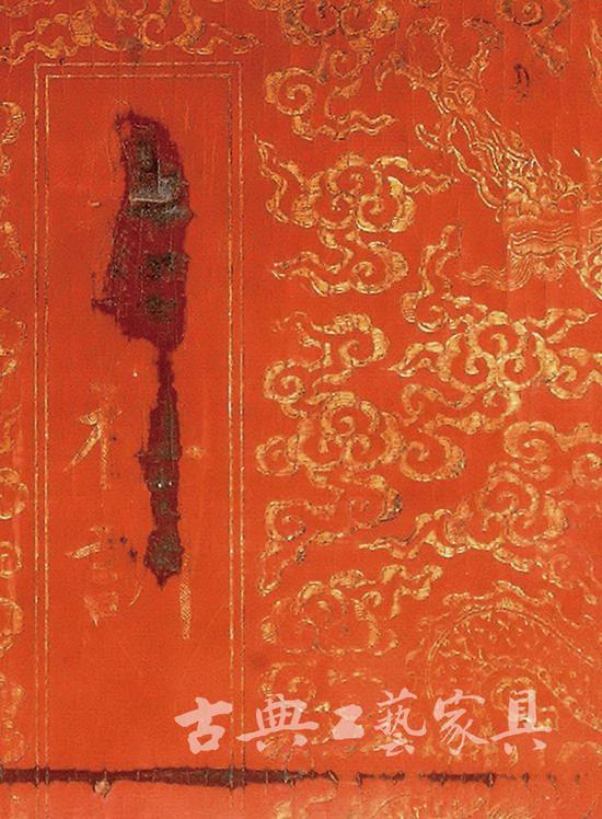 图6 原来在明亡时被毁损的《皇明祖训》匣(局部)