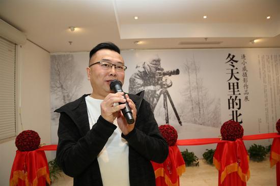 首影(上海)文化发展有限公司董事长 本次展览的出品人葛宏伟先生在逄小威摄影展开幕式上致辞