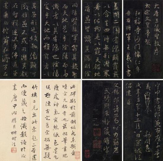 宋拓 大唐三藏圣教序