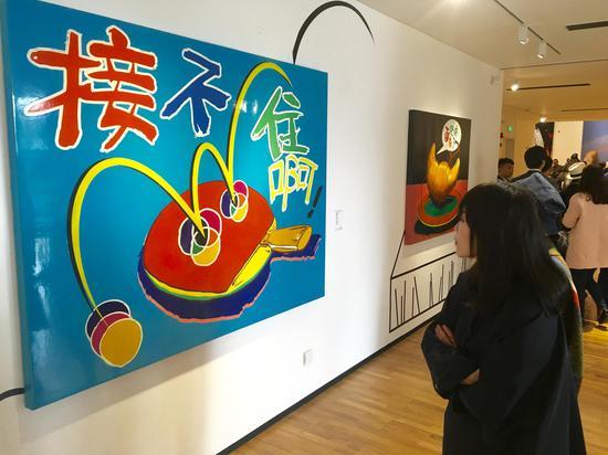 展览现场