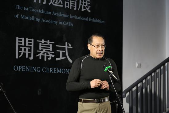 中央美术学院造型学院院长、油画系主任马路教授发言