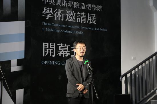 中央美术学院副研究员刘礼宾博士发言