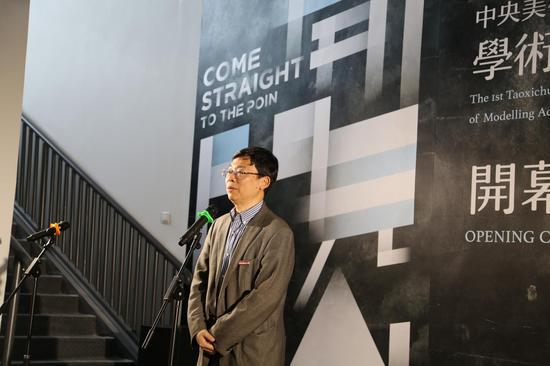景德镇陶瓷大学校长江伟辉先生发言