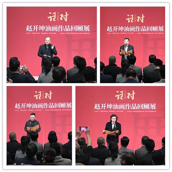 开幕式:中国美术学院院长、中国美术家协会副主席许江(左上),吉林艺术学院院长郭春方(右上),吉林艺术学院美术学院院长刘兆武(右下),赵开坤儿子赵申申(左下)